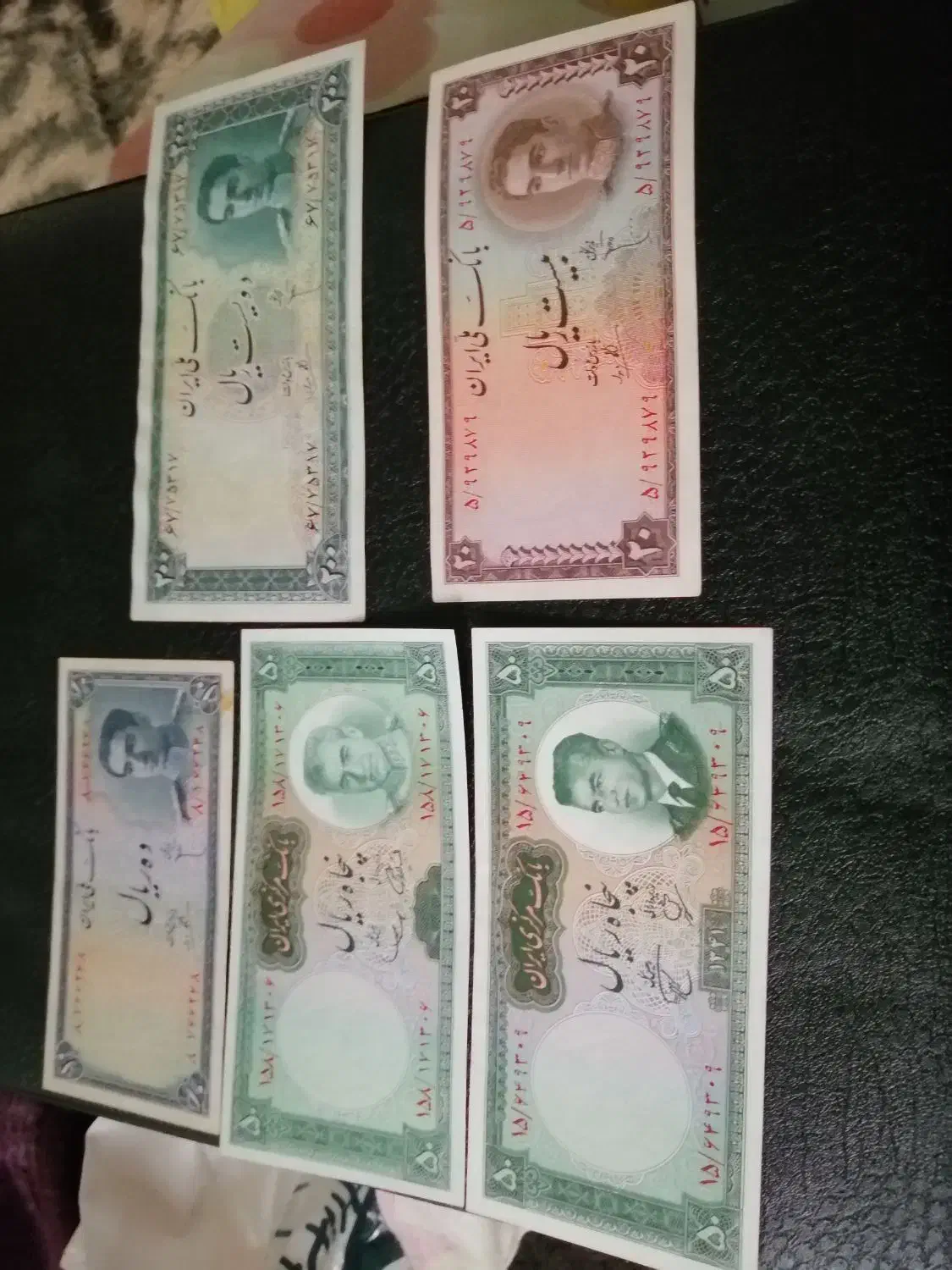 کلکسیون اسکناس|کلکسیون سکه، تمبر، اسکناس|تهران, ستارخان|دیوار