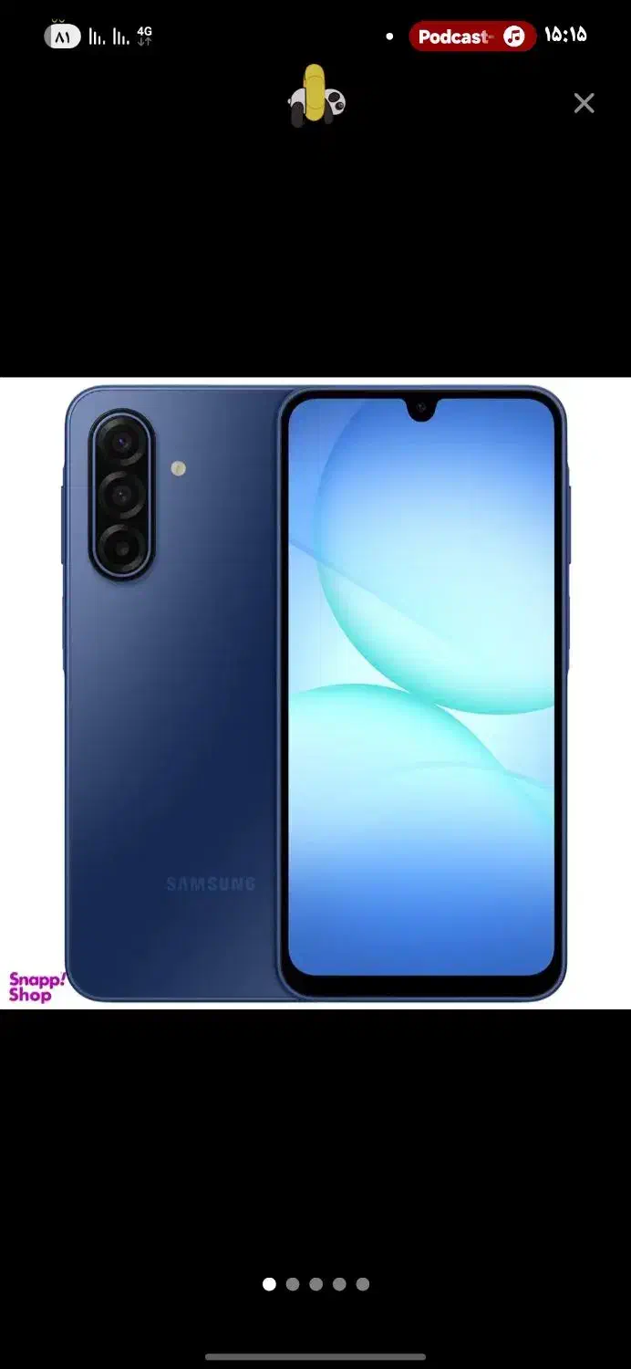 a17|موبایل|تهران, نعمتآباد|دیوار