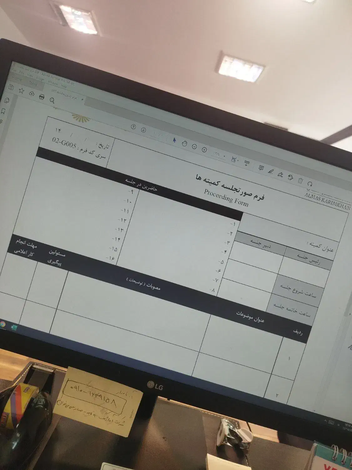 تایپ سوالات امتحانی تایپ جزوه تایپ فرمول|خدمات رایانهای و موبایل|کرج, مصباح|دیوار