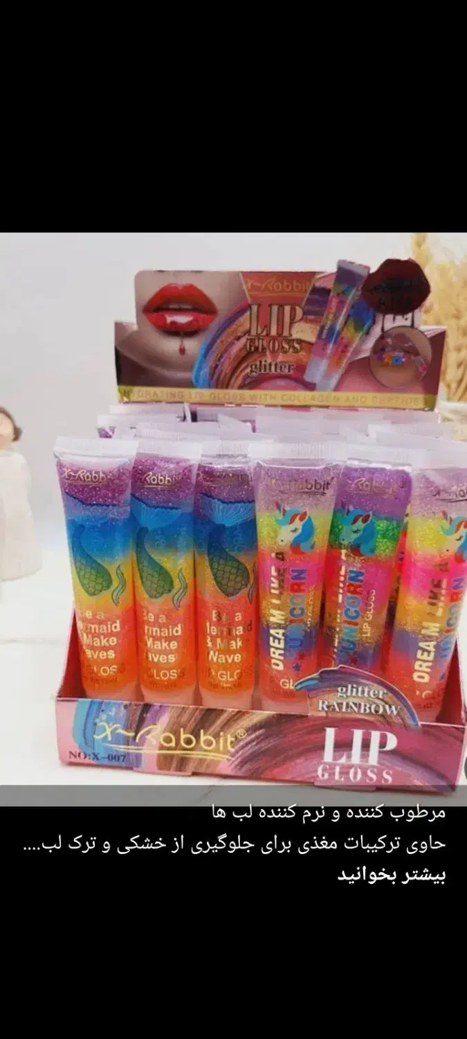 محصولات آرایشی|آرایشی، بهداشتی، درمانی|اهواز, فرهنگ شهر|دیوار