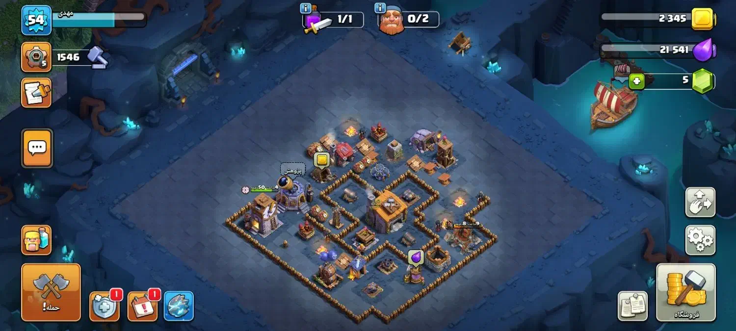 کلش|کنسول، بازی ویدئویی و آنلاین|الشتر, |دیوار