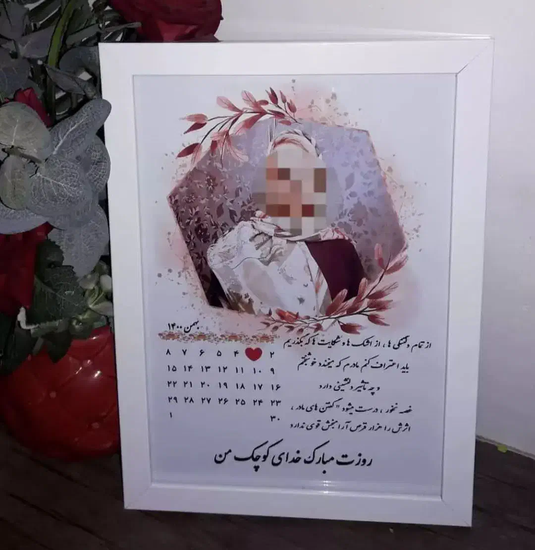 سفارشی|تابلو، نقاشی، عکس|شادگان, |دیوار