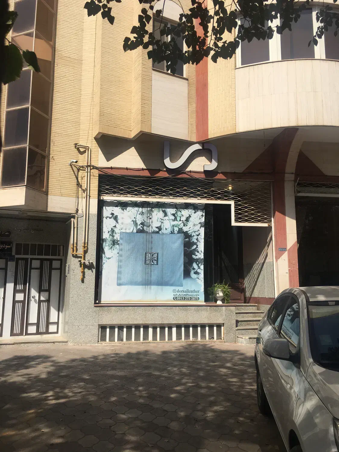 مغازه تجاری پاک نژاد|اجارهٔ مغازه و غرفه|یزد, |دیوار