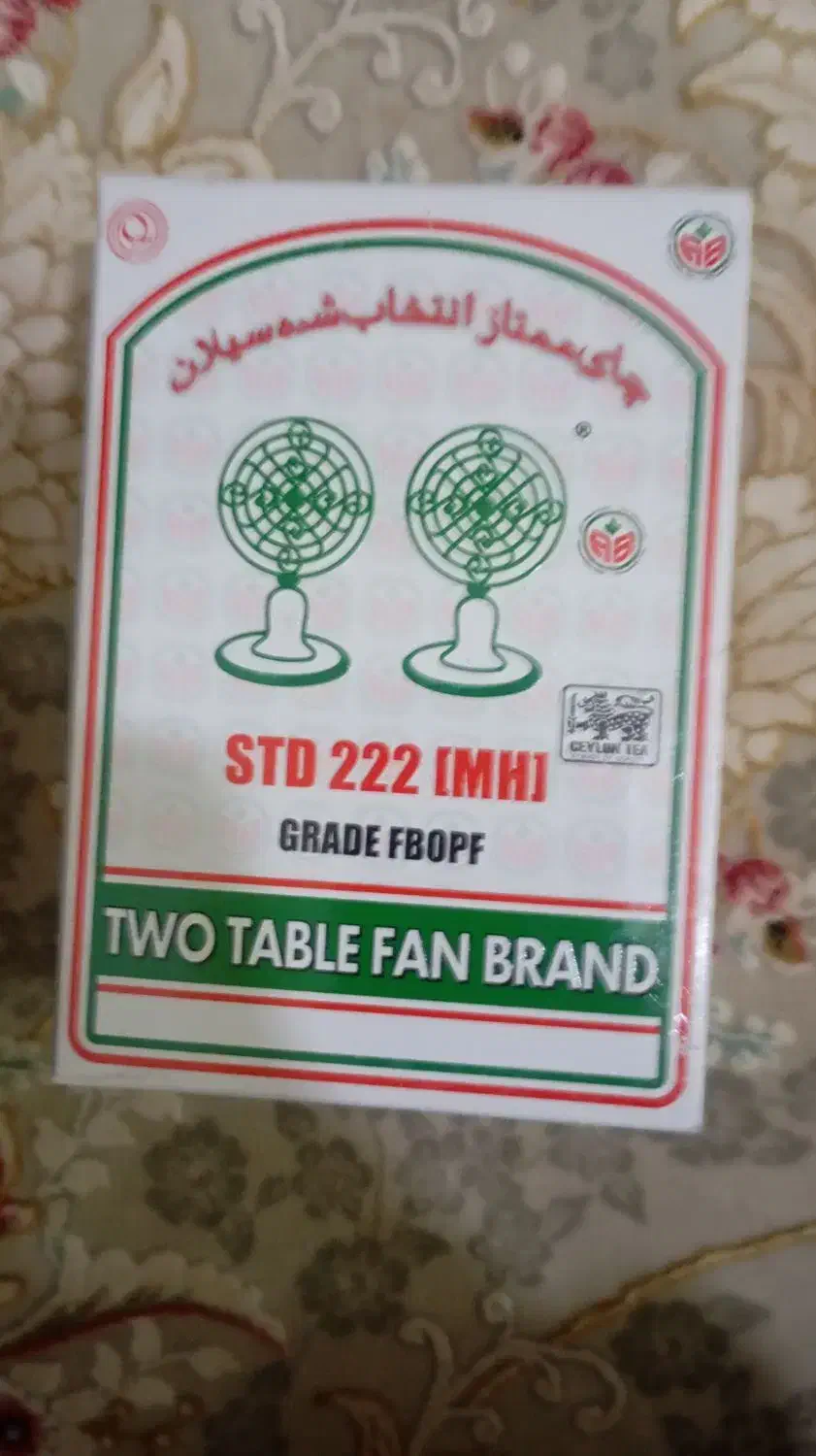 چای چکش سبز|مواد شوینده و دستمال کاغذی|سرپل ذهاب, |دیوار