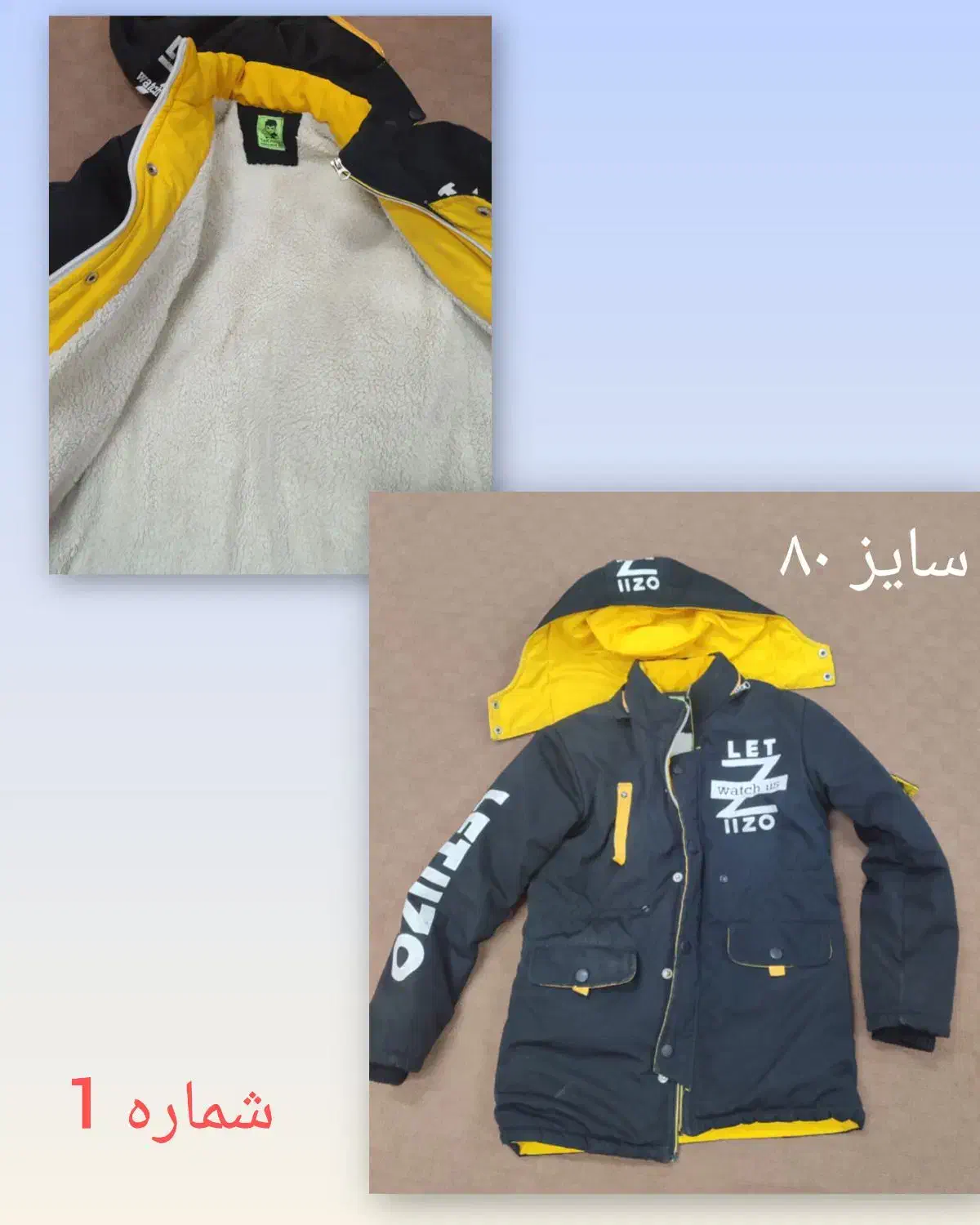 لباس|لباس|میبد, |دیوار