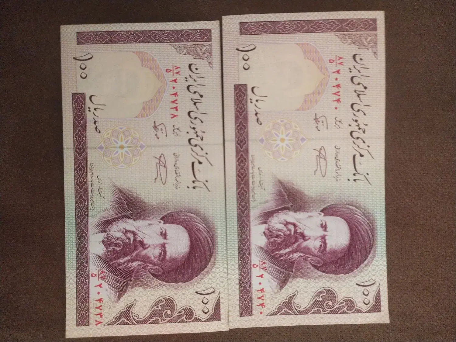 مقداری پول قدیمی|کلکسیون سکه، تمبر، اسکناس|بروجرد, |دیوار