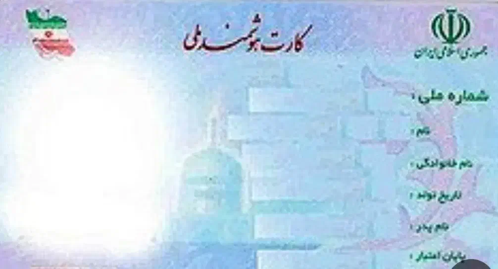 گم شده|اشیا|ارومیه, |دیوار