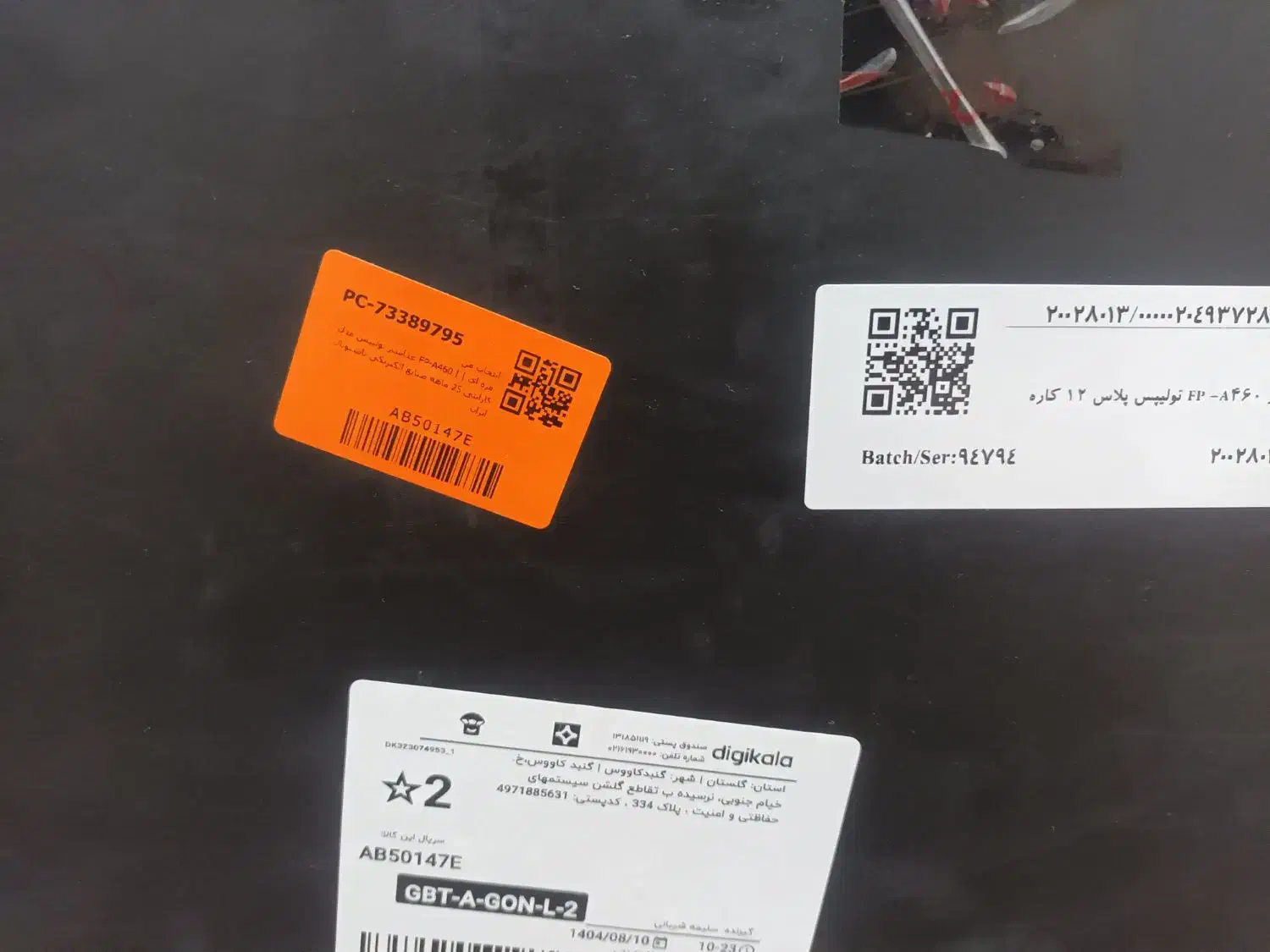 فروش یا معاوضه دستگاه غذاساز|خردکن، آسیاب، غذاساز|گنبد کاووس, |دیوار