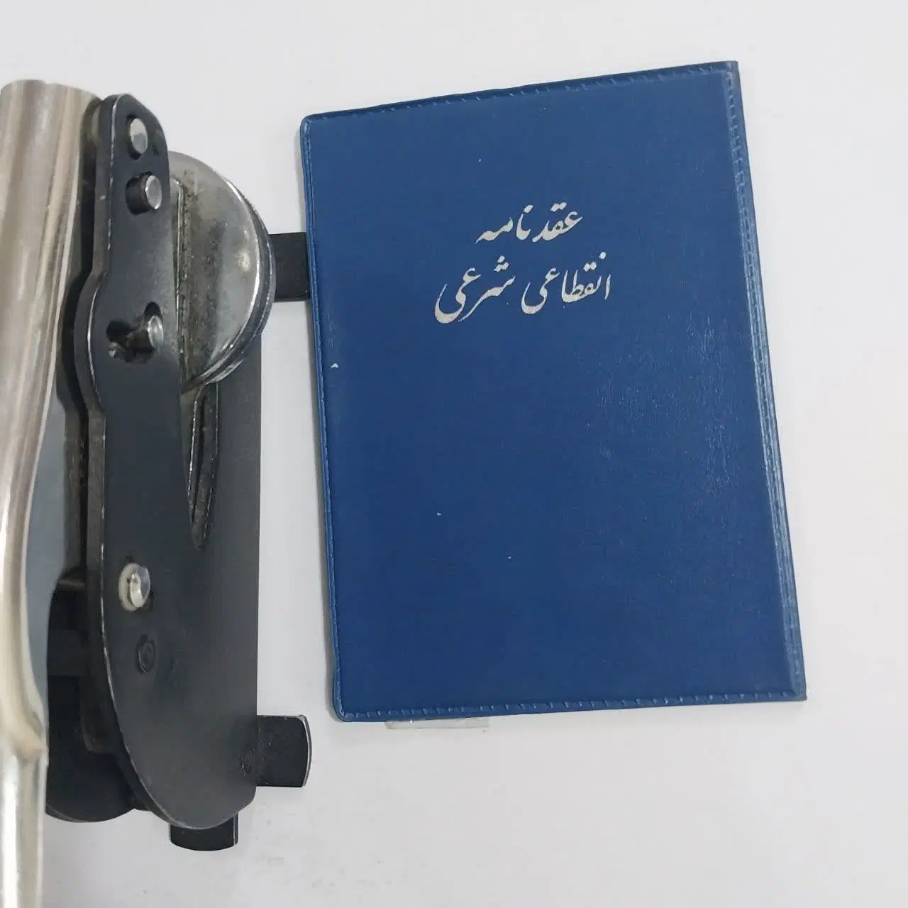 دفتر ازدواج و طلاق صیغه نامه عقد نامه با هلوگرام|خدمات پذیرایی، مراسم|تهران, گلستان (شهرک راه آهن)|دیوار