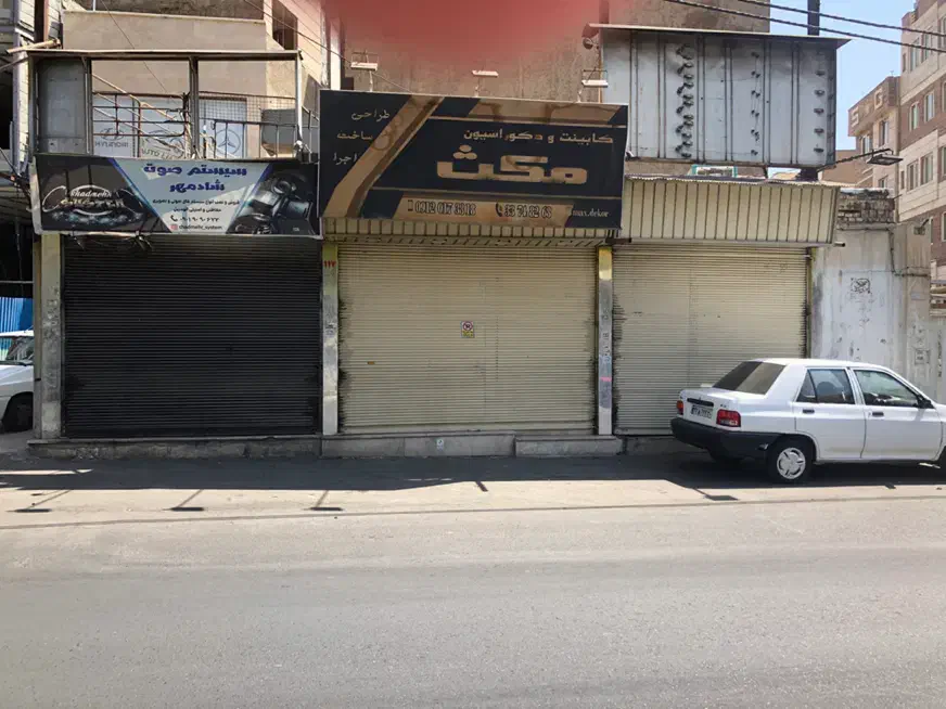 خانه ویلایی تجاری دار بر خیابان اصلی سر نبش|فروش خانه و ویلا|ری, دولت‌آباد|دیوار