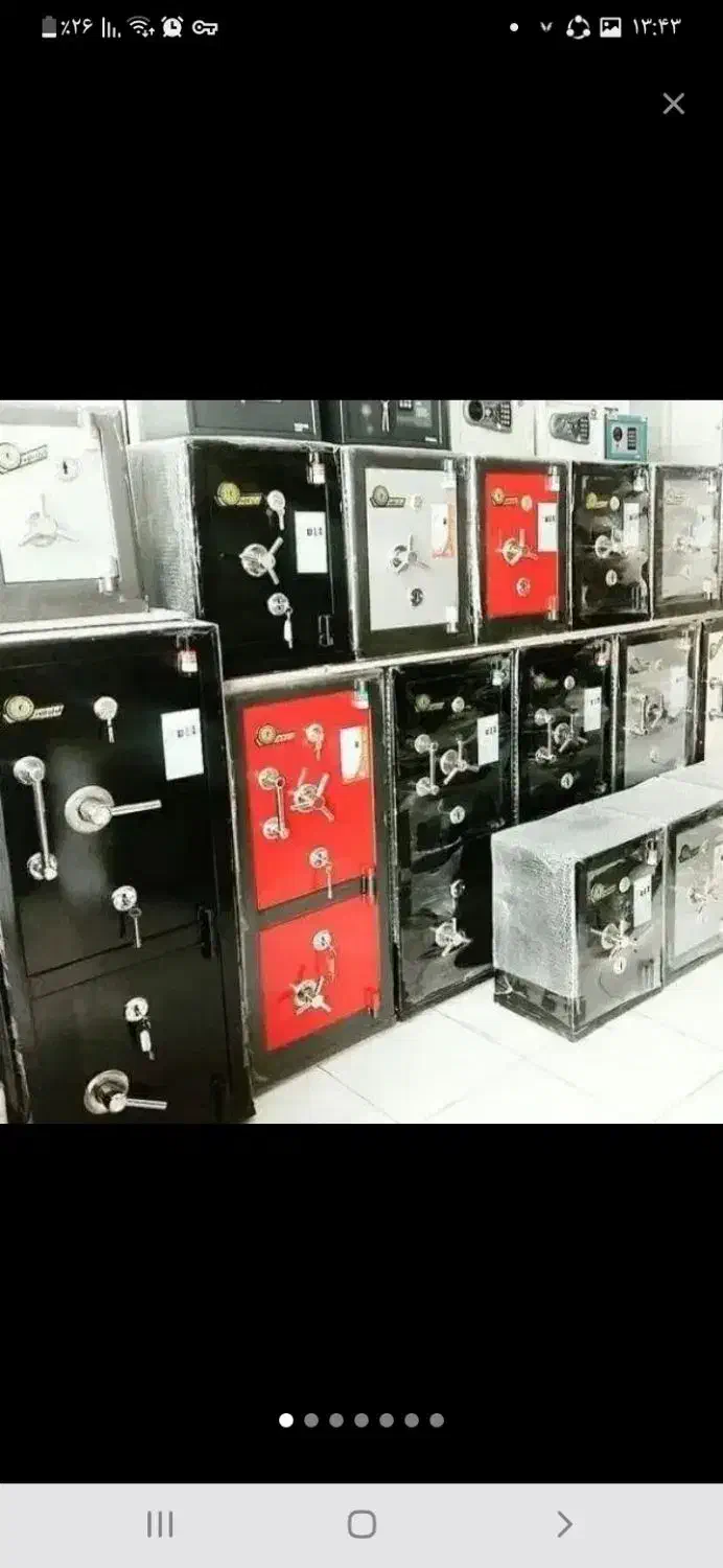 گاو صندوق نسوز ایران کاوه|ابزارآلات|پلدختر, |دیوار