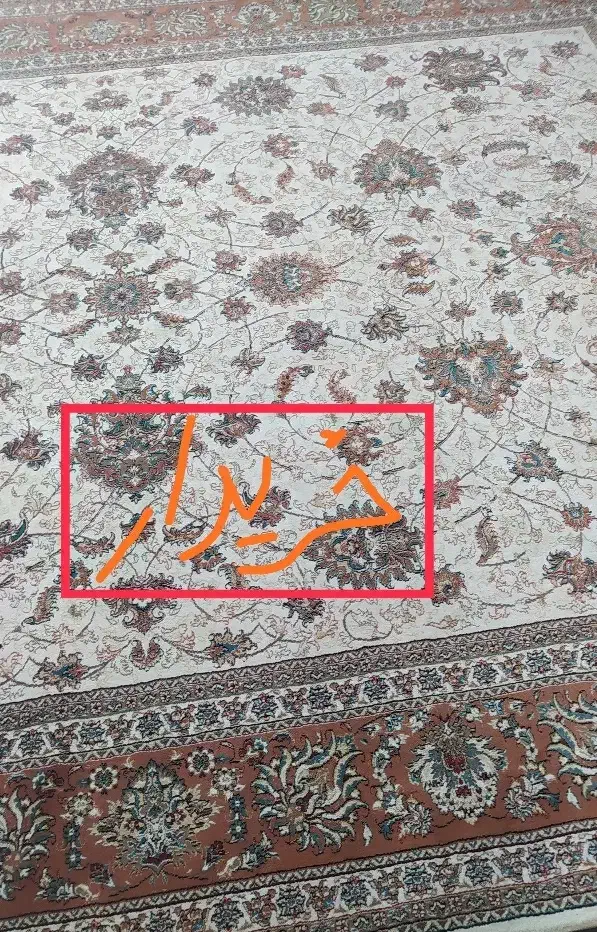 فرش 6متری|فرش|اسلامآباد غرب, |دیوار