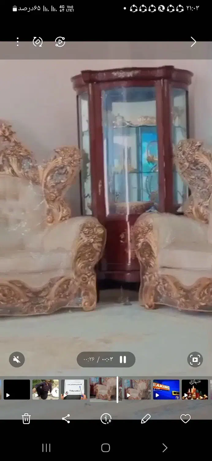 فروش مبل سلطنتی ۹ نفره بابوفه|مبلمان خانگی و میز عسلی|یاسوج, |دیوار