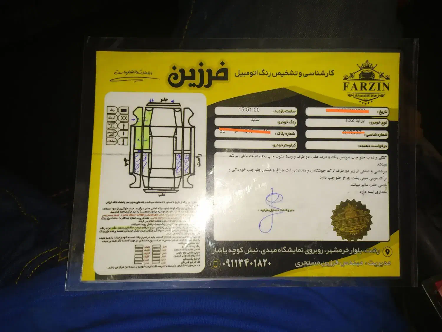 پراید 132|خودرو سواری و وانت|رشت, رودبارتان|دیوار