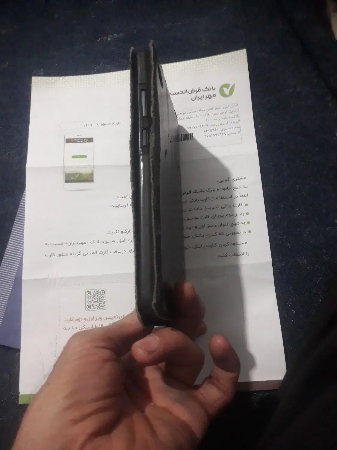 تبلت|تبلت|قدس, شهرقدس|دیوار