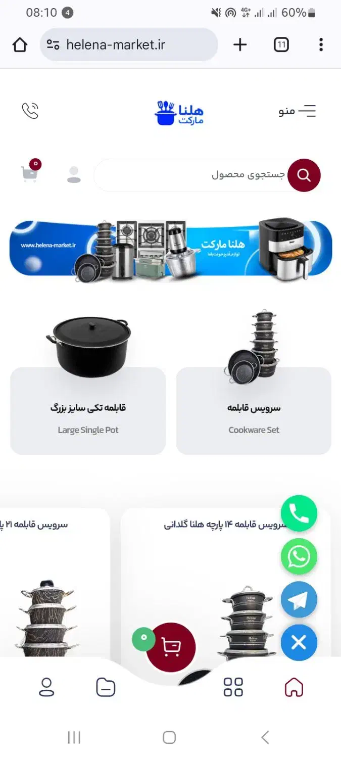 شرایط بسیار ویژه/ طراحی سایت توسط مهندس غلامی|خدمات رایانه‌ای و موبایل|قم, صفاشهر|دیوار