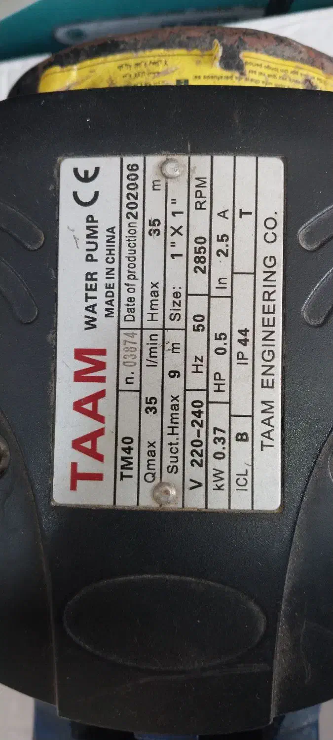 پمپ آب نیم اسب استوک (شافت استیل)|مصالح و تجهیزات ساختمان|بندر ماهشهر, |دیوار