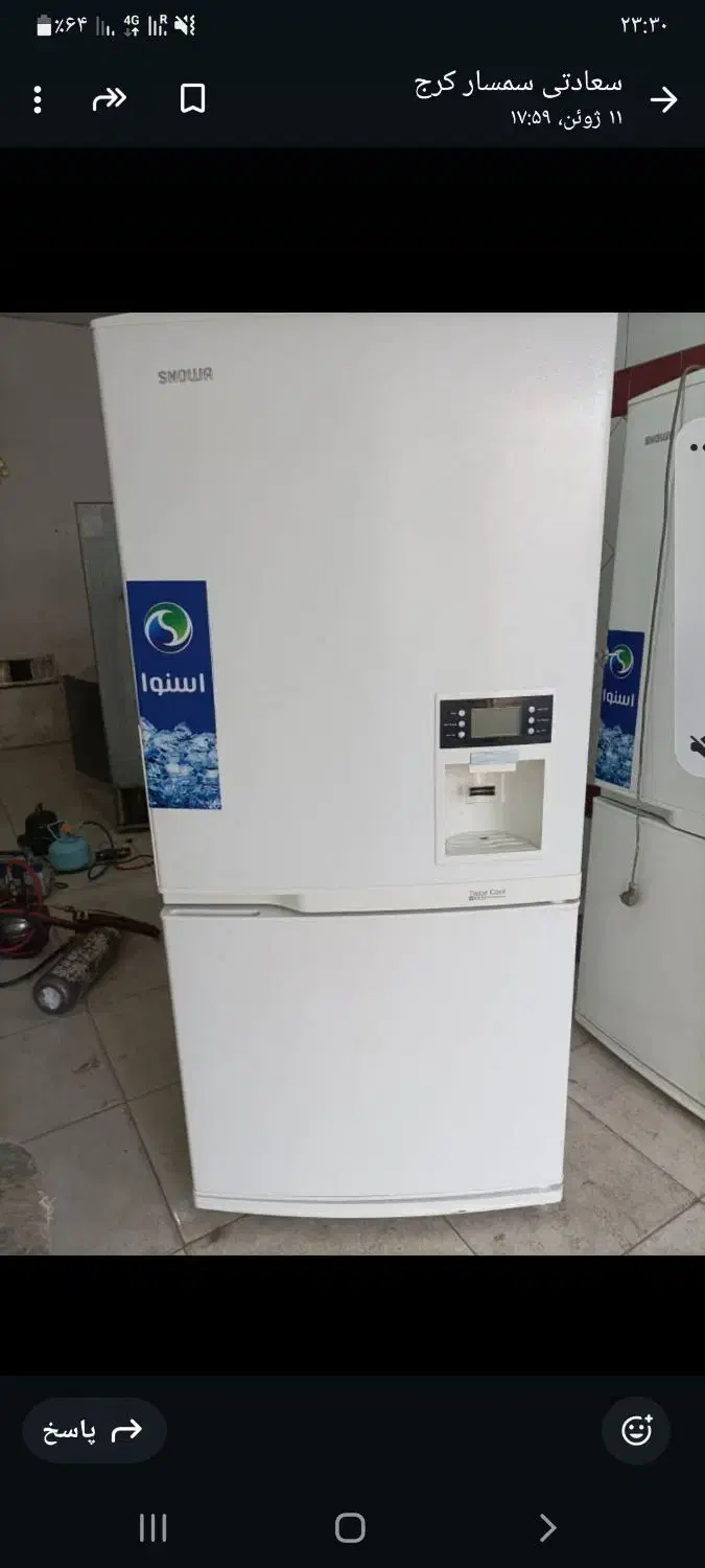 یخچال  وفریز ر|یخچال و فریزر|دهدشت, |دیوار