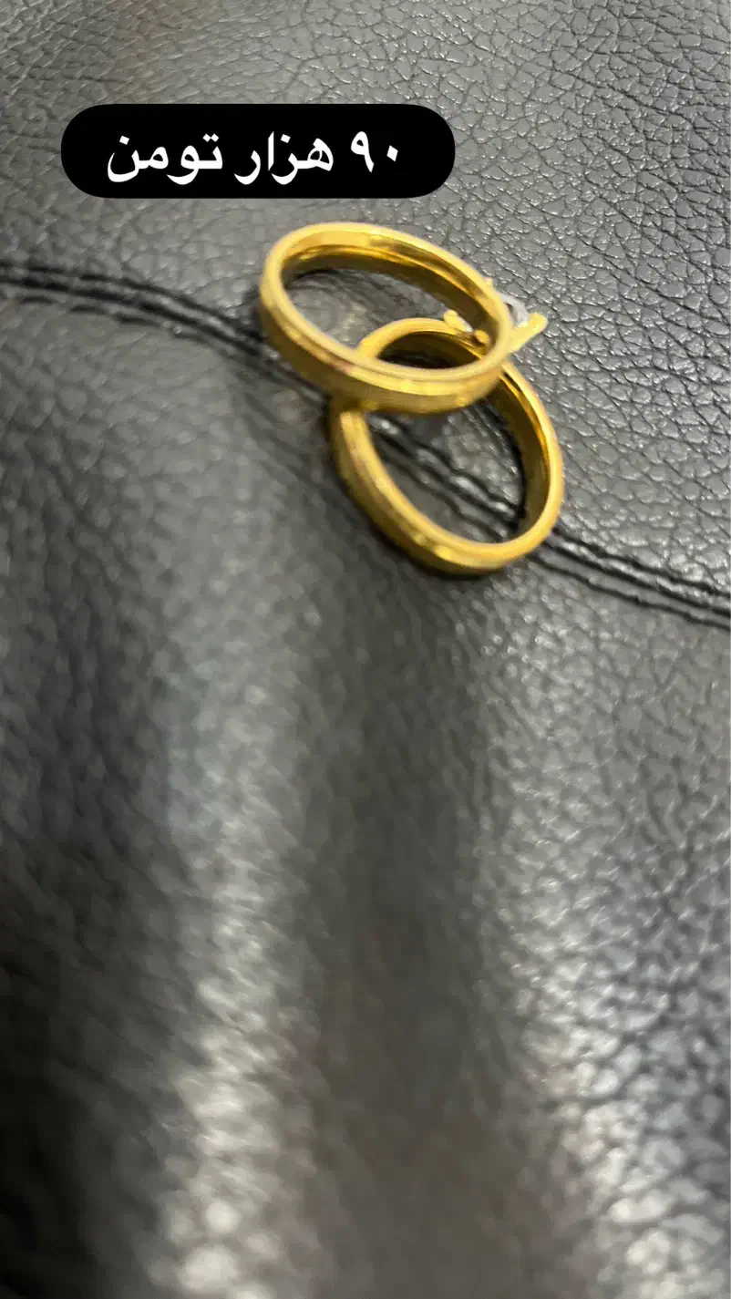 بدلیجات|بدلیجات|شوش, |دیوار