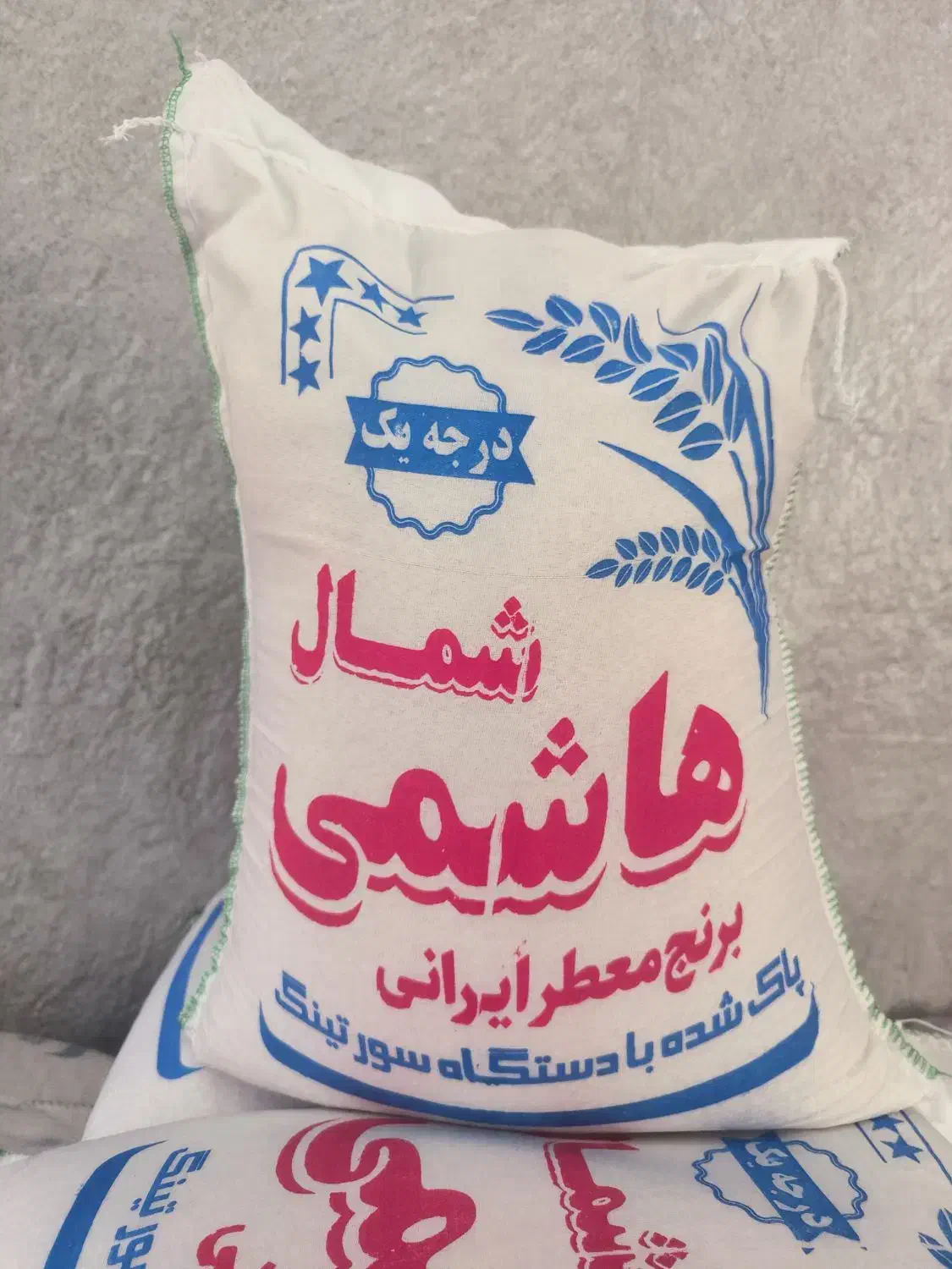 برنج طارم درجه یک|خوردنی و آشامیدنی|گلپایگان, |دیوار