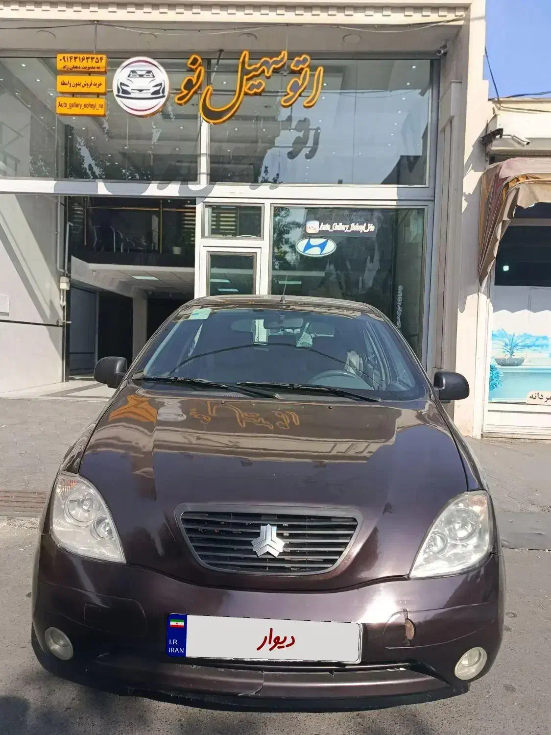 تیبا ۲ مدل ۹۶|خودرو سواری و وانت|تبریز, |دیوار