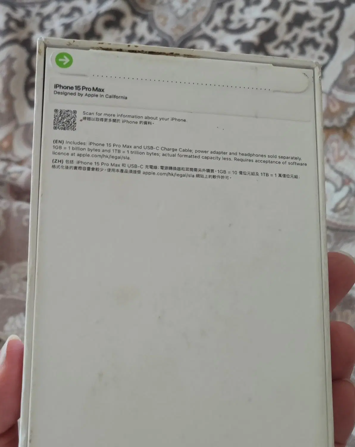 گوشی آکبند و پلمپ آیفون پانزده پرومکس 256 سری zaa|موبایل|تهران, بوستان چیتگر|دیوار