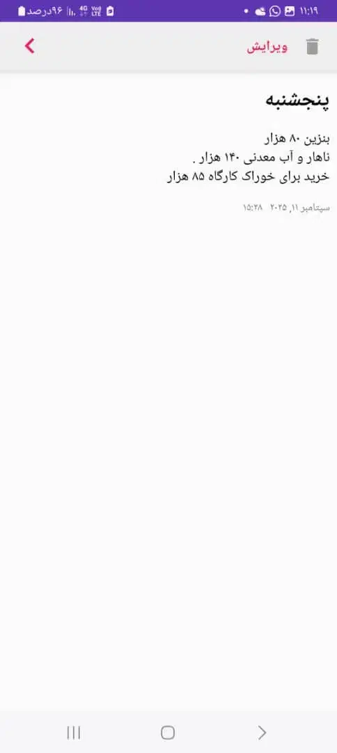 null