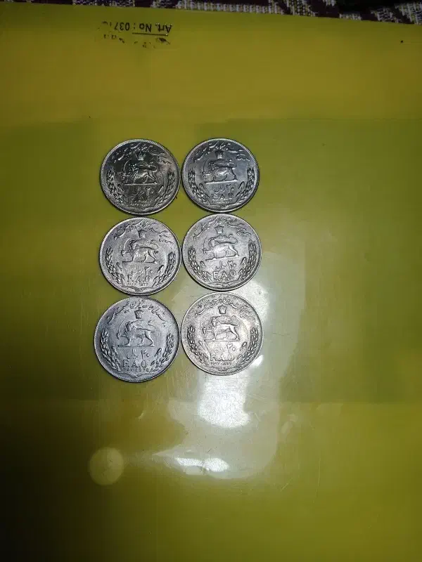 سکه فائو|کلکسیون سکه، تمبر، اسکناس|بروجرد, |دیوار