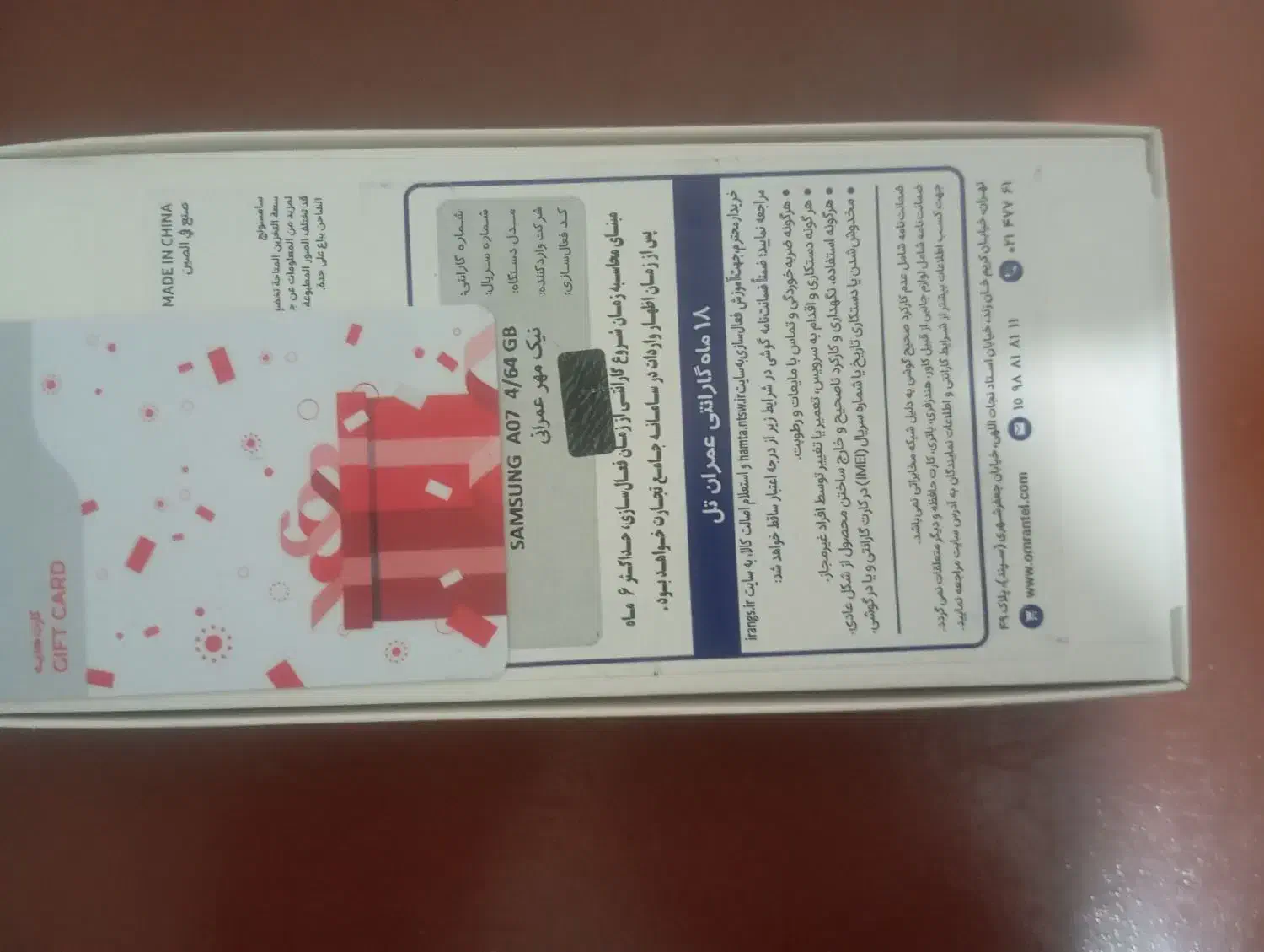 سامسونگA07آکبند|موبایل|تهران, جوادیه|دیوار