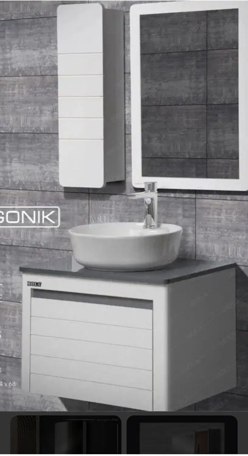 روشویی کاملا نو آماده نصب|لوازم سرویس بهداشتی|احمدآبادمستوفی, |دیوار