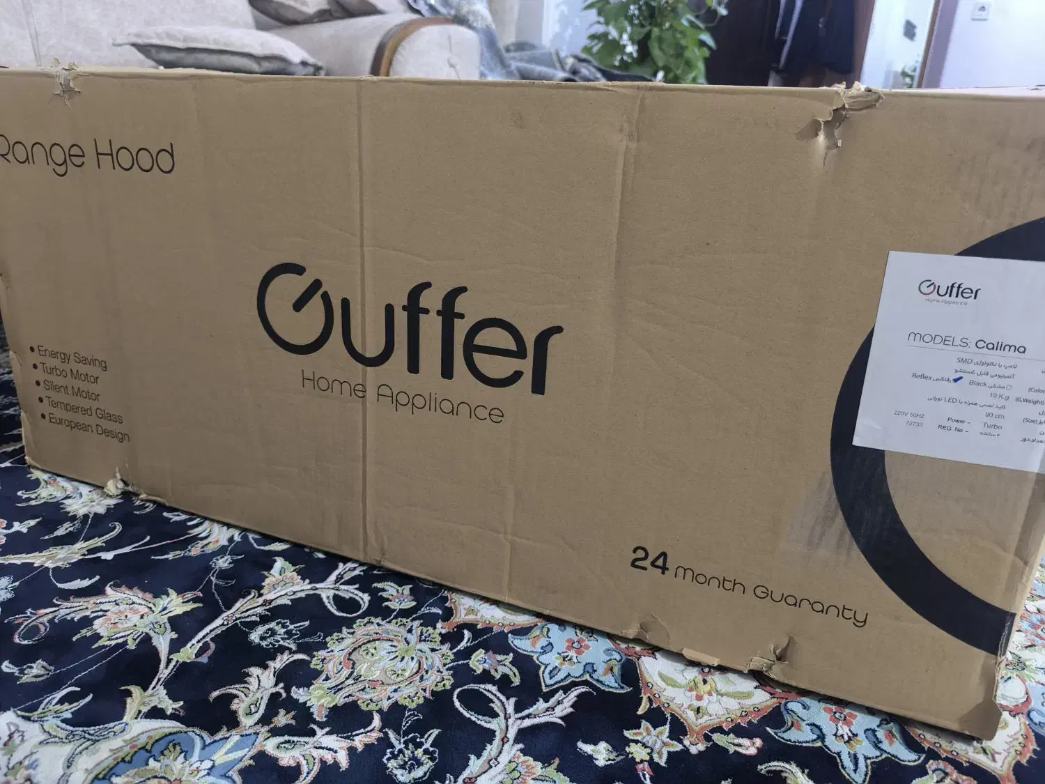 هود گوفر|هود|ساوه, |دیوار