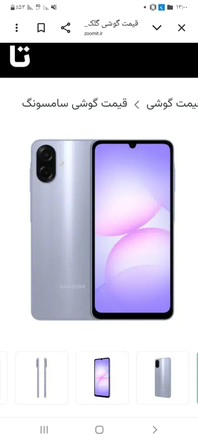 گوشی|موبایل|نورآباد ممسنی, |دیوار