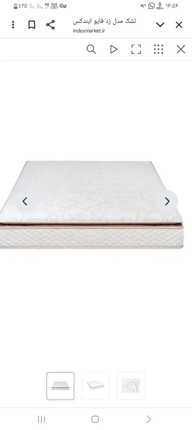 تشک های برند ایندکس سوئد|تشک تختخواب|رشت, گلسار|دیوار