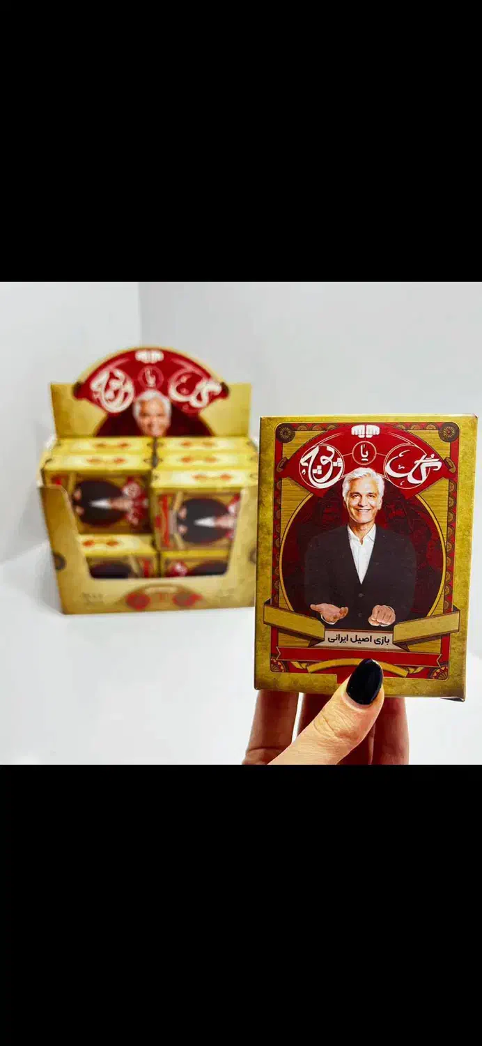 بازی فکری گل یا پوچ|اسباب‌‌بازی|تهران, دکتر هوشیار|دیوار