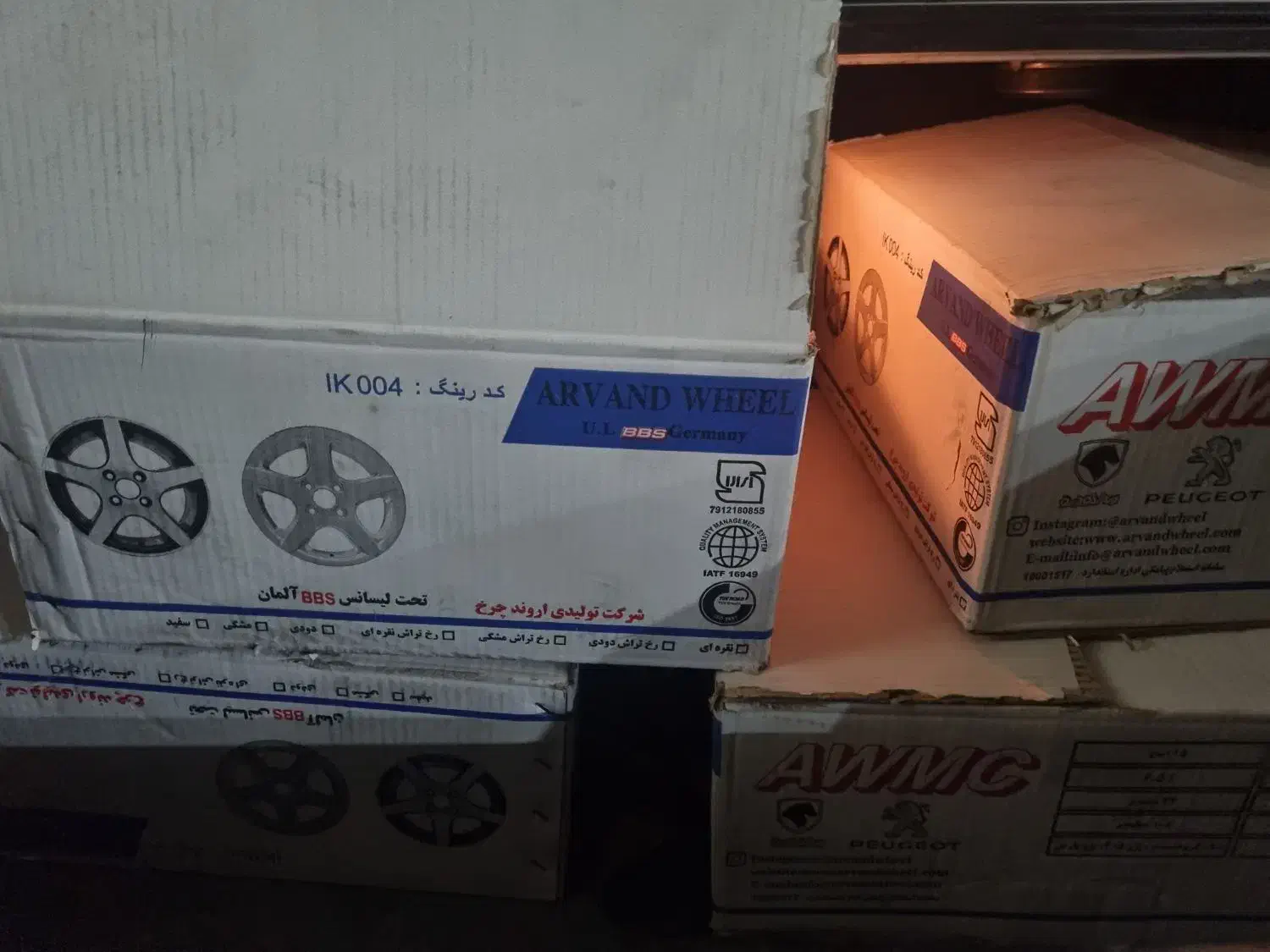 رینگ پنج پر اروند|قطعات یدکی و لوازم جانبی|شبانکاره, |دیوار