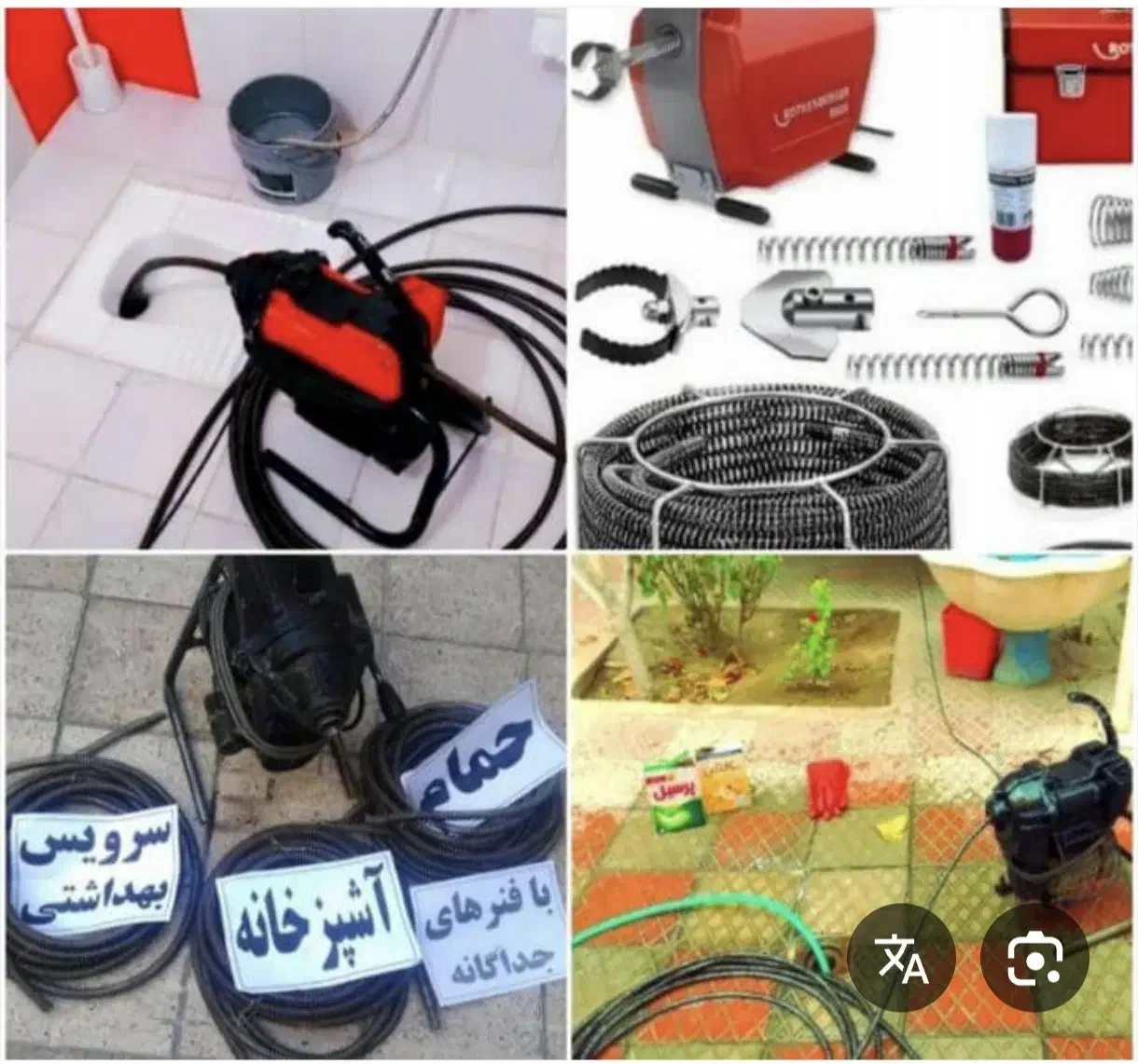 لوله بازکنی ولوله کشی|خدمات پیشه و مهارت|وحیدیه, |دیوار