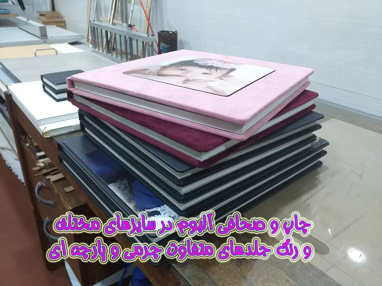 چاپ عکس و لیزر|خدمات رایانهای و موبایل|شوشتر, |دیوار