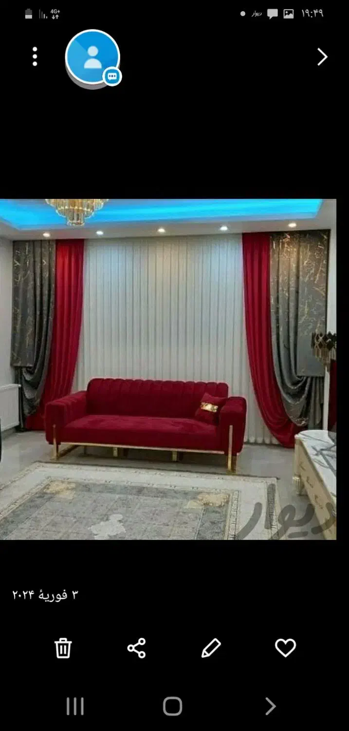 نصاب تخصصی انواع پرده وزبرا|خدمات پیشه و مهارت|کرمانشاه, |دیوار