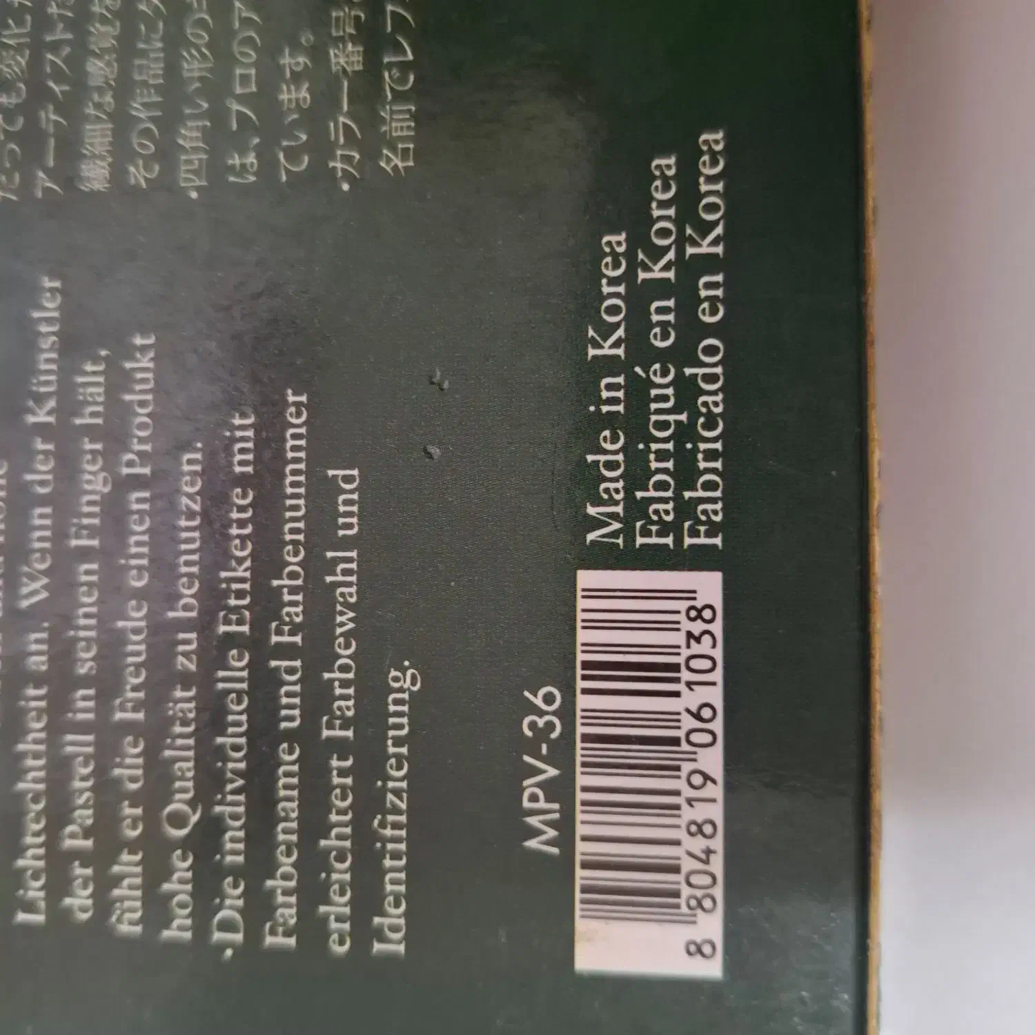 پاستل گچی گالری 36 رنگ|لوازم التحریر|بابل, |دیوار