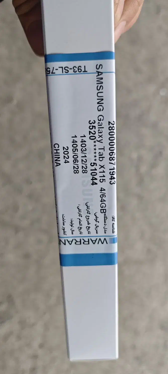 تبلت A9 سامسونگ (پلمپ)|تبلت|کرج, شهرک یاس شمالی|دیوار