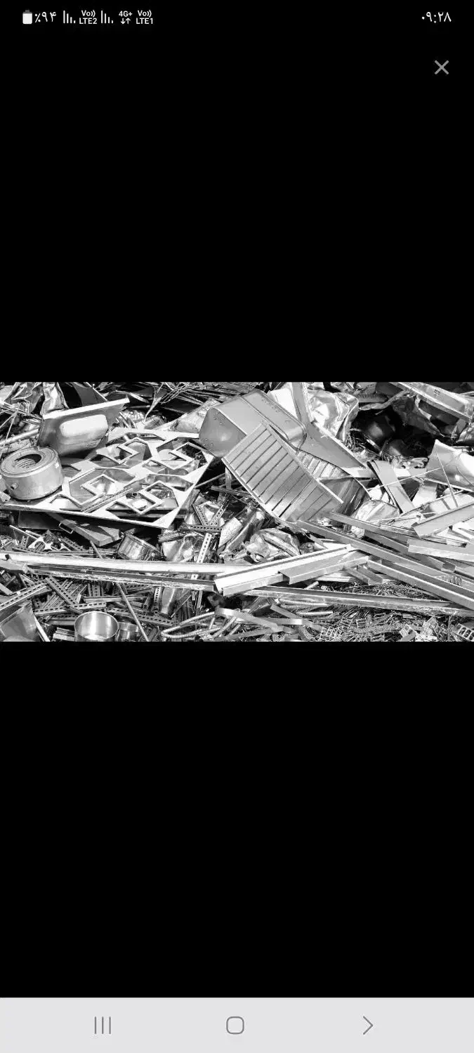 عمده وخرده ضایعات آلومینیومی شاخه ومصرفی|عمده‌فروشی|ارومیه, |دیوار