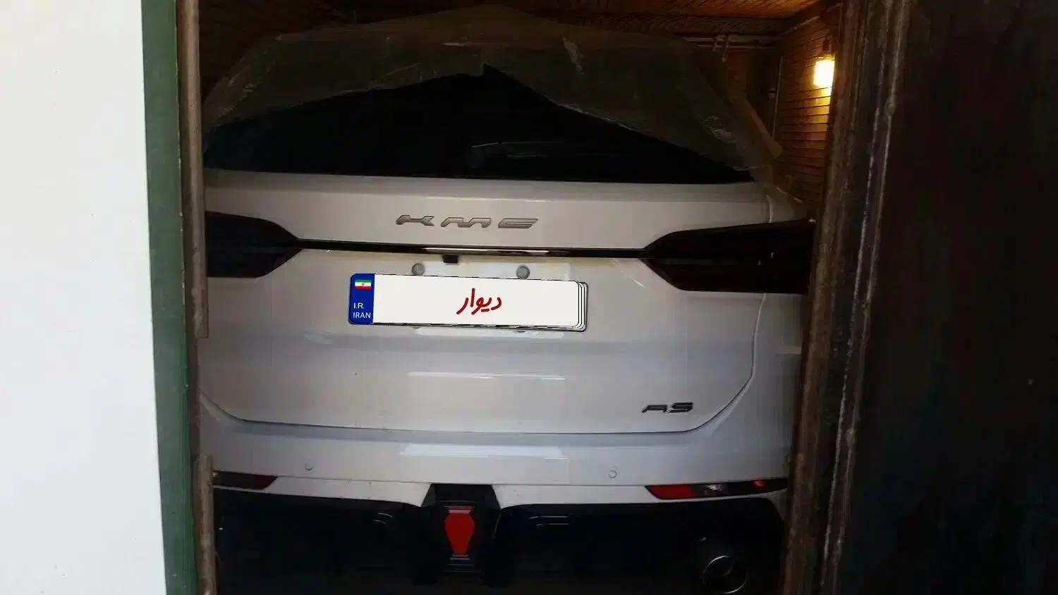 کی ام سی KMC A5 صفر 1403|خودرو سواری و وانت|کرمان, |دیوار