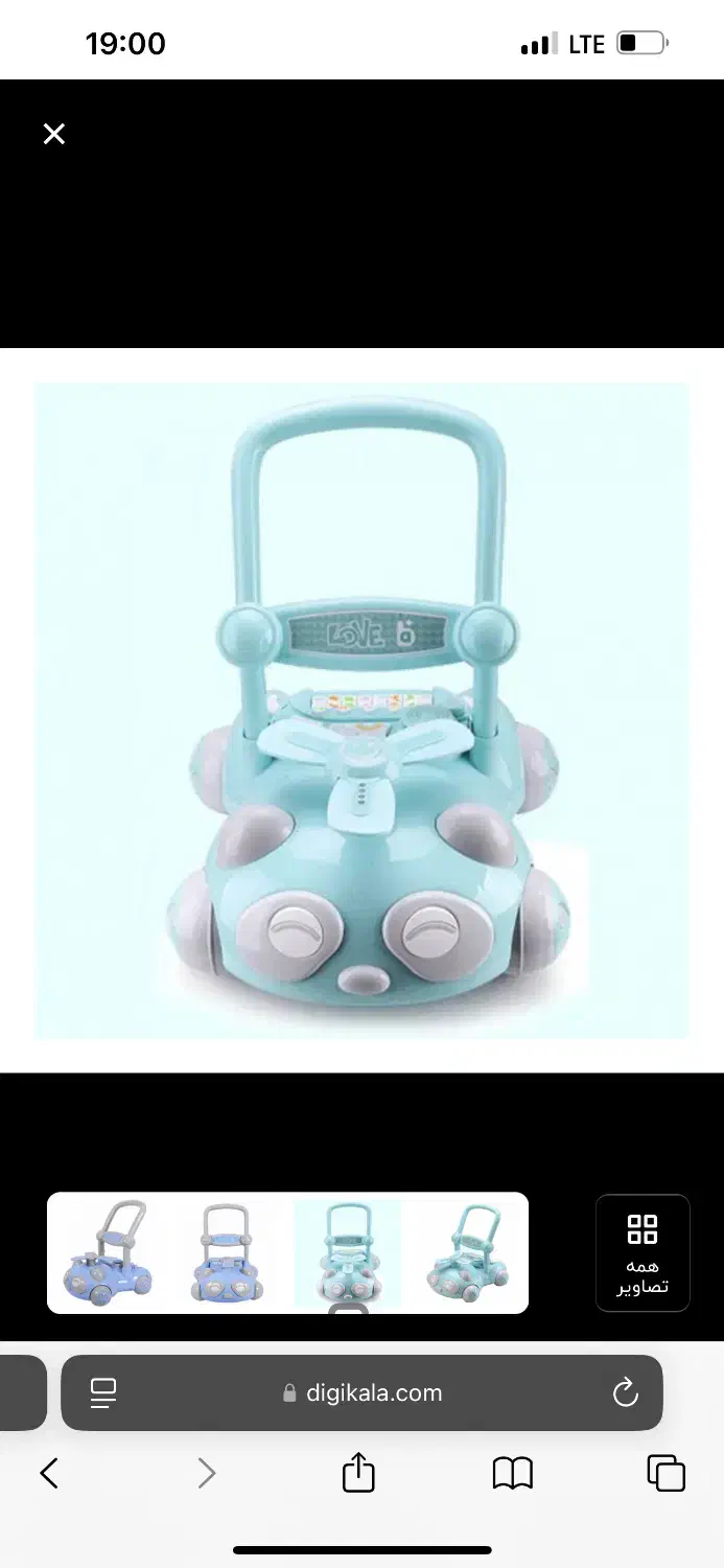 واکر کودک|اسباب و اثاث بچه|کرج, باغستان|دیوار