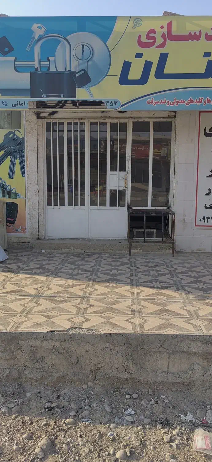 اجاره یک باب مغازه در ناصرخسرو|اجارهٔ مغازه و غرفه|اندیکا, |دیوار