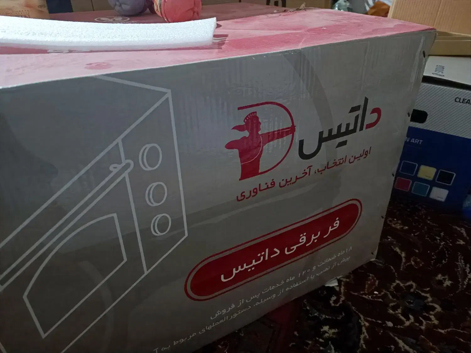 اون توستر داتیس|اجاق گاز و لوازم برقی پختوپز|کرج, فاز ۲ مهرشهر|دیوار