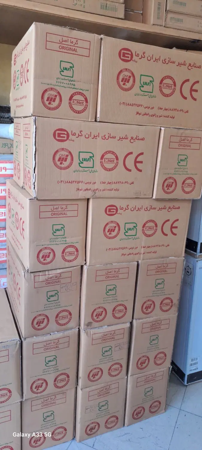 شیر رادیاتور گرما اصل|آبگرمکن، پکیج، شوفاژ|تهران, هلال احمر|دیوار