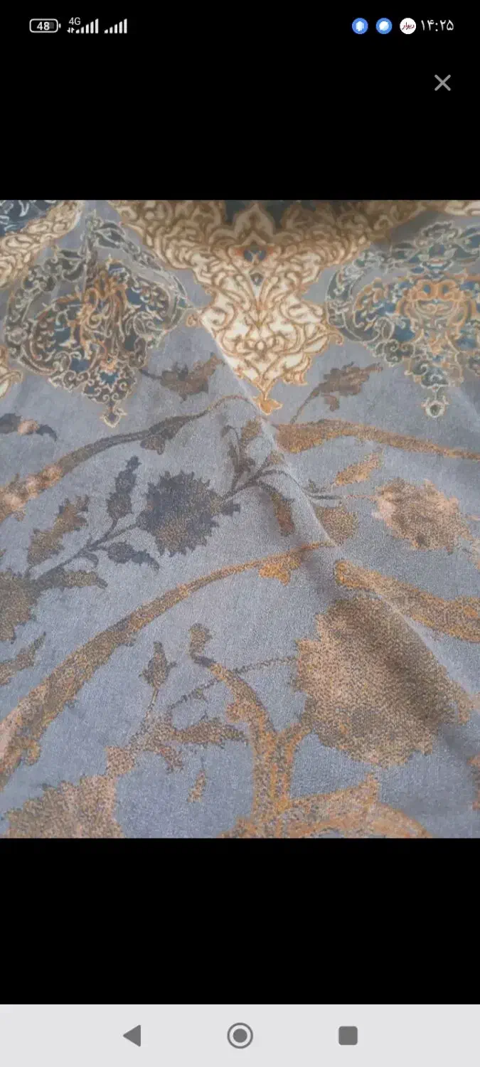 روفرشی|روفرشی|ورامین, ورامین|دیوار