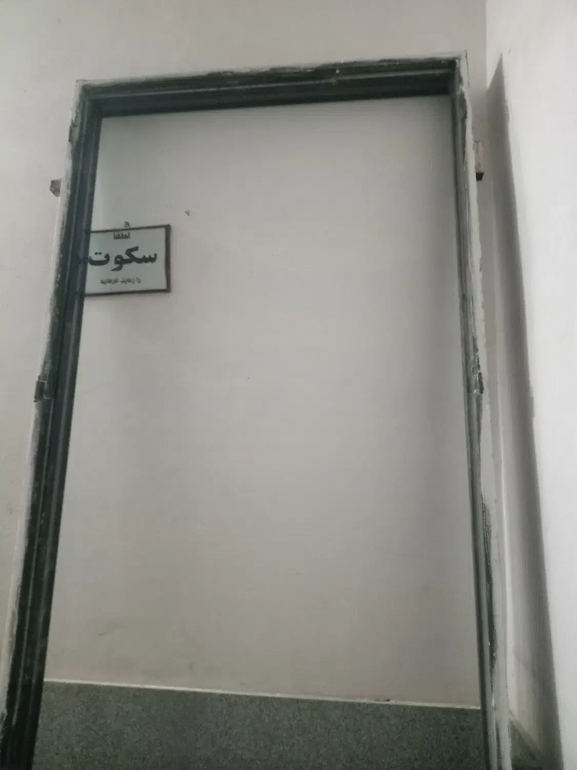 درب چوبی ورودی آپارتمان|مصالح و تجهیزات ساختمان|سبزوار, جوادیه غربی|دیوار