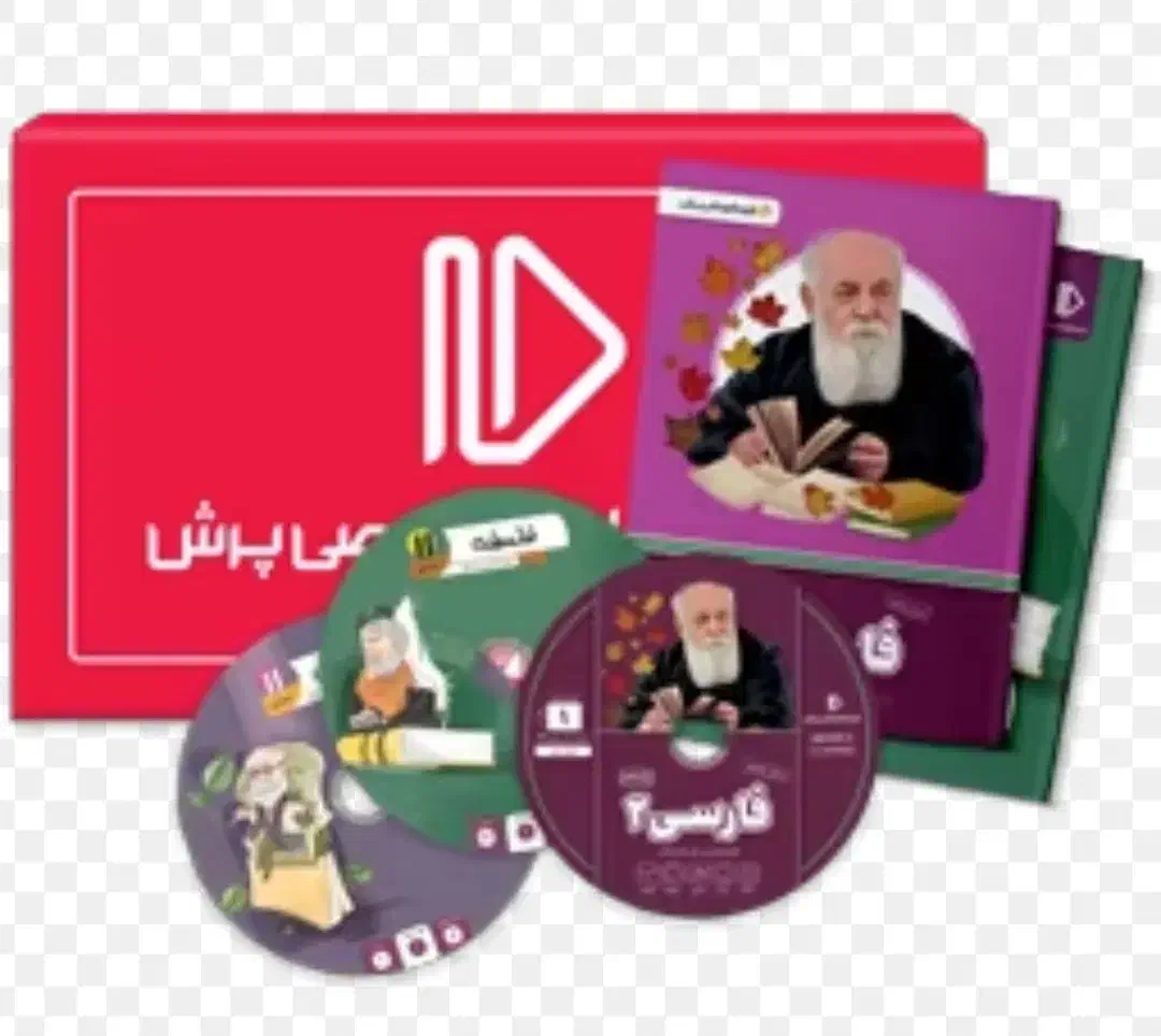 بسته معلم خصوصی پرش یازدهم انسانی|کتاب و مجله آموزشی|بروجرد, |دیوار