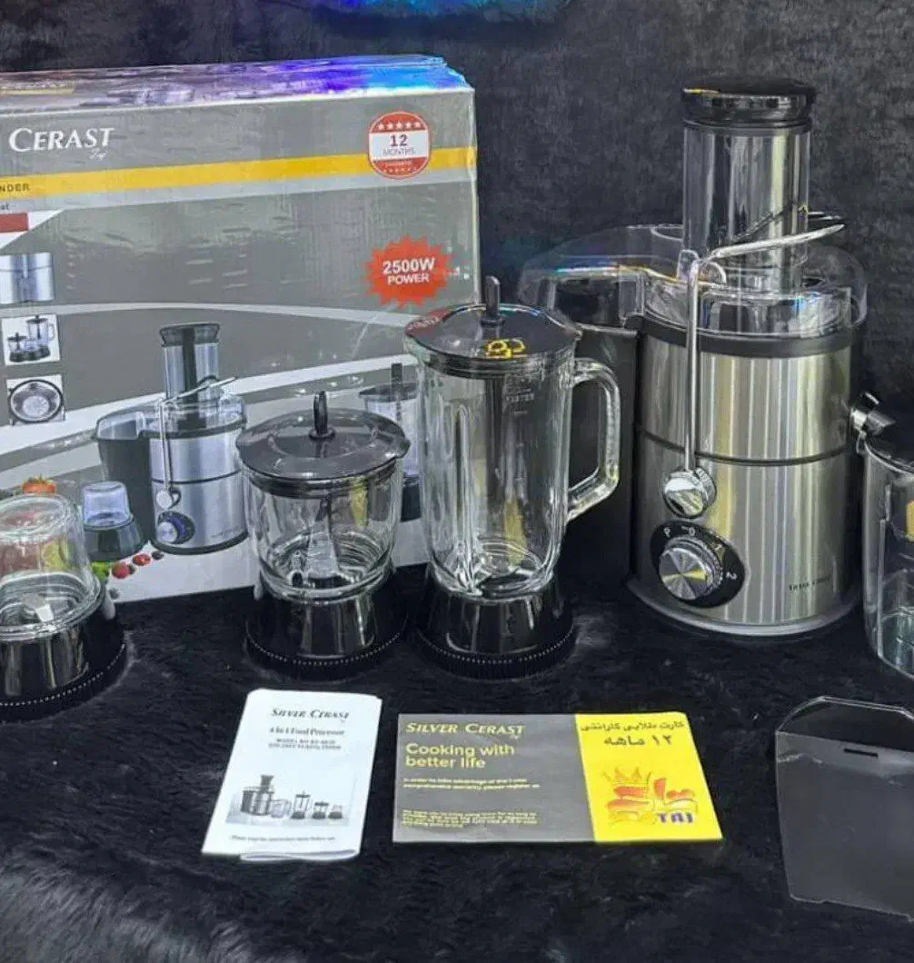 اب میوه گیر چهار کاره|آبمیوهگیر و آبمرکباتگیر|اهواز, نادری|دیوار